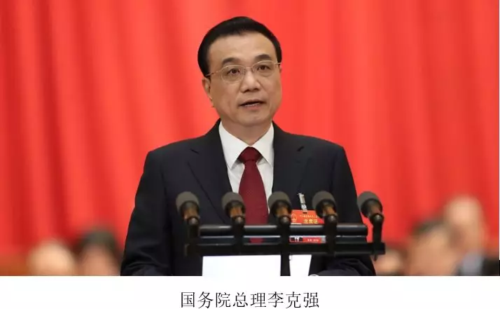 微信圖片_20190509143235.png
